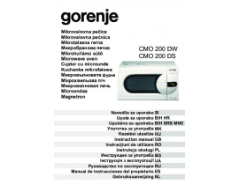 Инструкция, руководство по эксплуатации микроволновой печи Gorenje CMO-200 DS