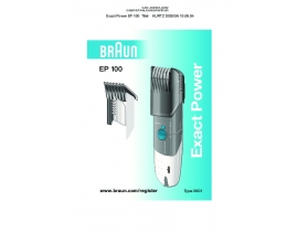 Инструкция, руководство по эксплуатации электробритвы, эпилятора Braun 7546