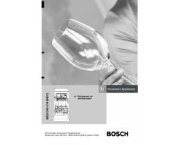 Инструкция посудомоечной машины Bosch SRS 43M02EU