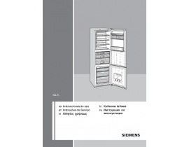 Инструкция холодильника Siemens KG39FP98