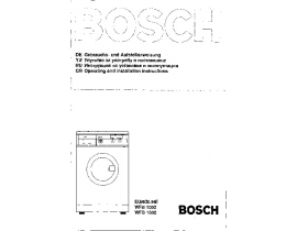 Инструкция стиральной машины Bosch WFB 1002