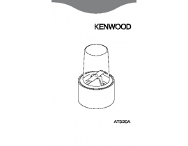 Инструкция, руководство по эксплуатации комбайна Kenwood AT320A