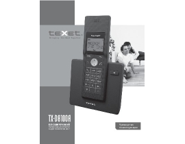 Инструкция dect Texet TX-D8100A