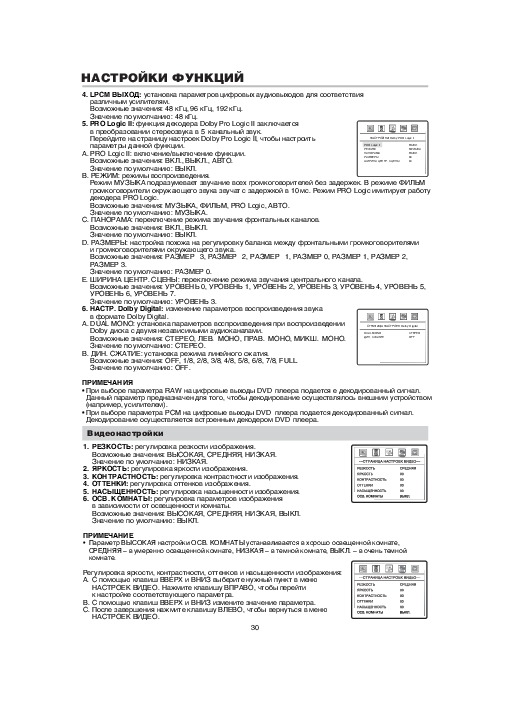 Иммобилайзер альтоника gt 25t инструкция