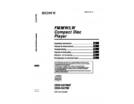 Инструкция автомагнитолы Sony CDX-CA750(X)