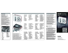 Инструкция, руководство по эксплуатации цифрового фотоаппарата Kodak C123 EasyShare