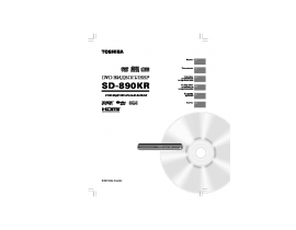 Инструкция, руководство по эксплуатации dvd-плеера Toshiba SD-890KR