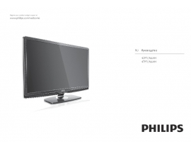 Инструкция, руководство по эксплуатации жк телевизора Philips 47PFL9664H