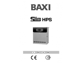 Руководство пользователя, руководство по эксплуатации котла BAXI SLIM HPS
