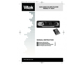 Инструкция автомагнитолы Vitek VT-3624