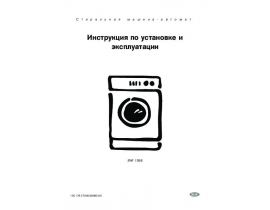 Инструкция стиральной машины Electrolux EWF 1086