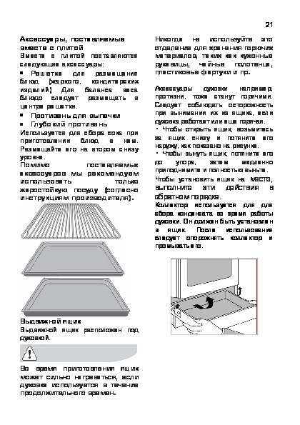 Electrolux ekk 513504 w схема