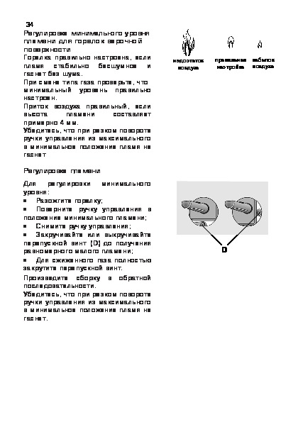 Electrolux ekk 513504 w схема