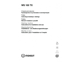 Инструкция стиральной машины Indesit WS 105 TX