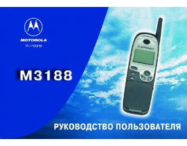 Руководство пользователя, руководство по эксплуатации сотового gsm, смартфона Motorola M3188