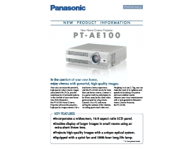 Инструкция проектора Panasonic PT-AE100E