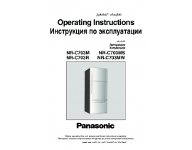 Инструкция холодильника Panasonic NR-C703M_MS_R_MW