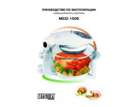 Инструкция - MCO-1506