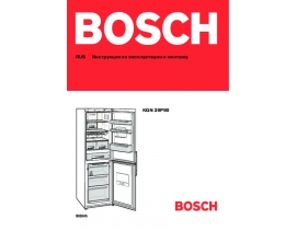 Инструкция холодильника Bosch KGN 39P94