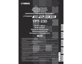 Руководство пользователя, руководство по эксплуатации синтезатора, цифрового пианино Yamaha PSR-E233_YPT-230