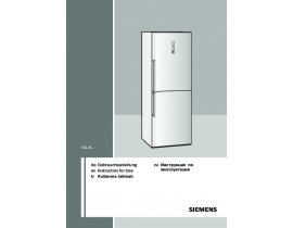 Инструкция холодильника Siemens KG56NA01NE