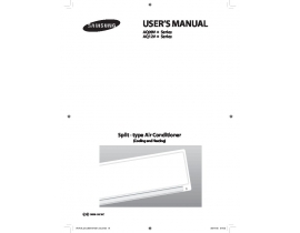 Инструкция, руководство по эксплуатации сплит-системы Samsung AQ09VBCNSER