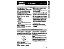 Руководство пользователя, руководство по эксплуатации акустики Yamaha NS-9900