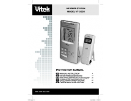 Инструкция метеостанции Vitek VT-3539