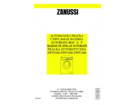 Инструкция стиральной машины Zanussi ZWF 1238