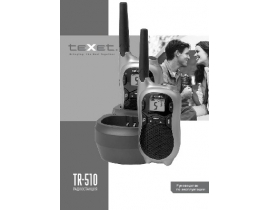 Инструкция радиостанции Texet TR-510
