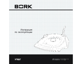 Инструкция утюга Bork IR NWV 1119 BL