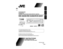 Инструкция автомагнитолы JVC KD-G331