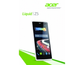 Инструкция сотового gsm, смартфона Acer Liquid Z5 Z150