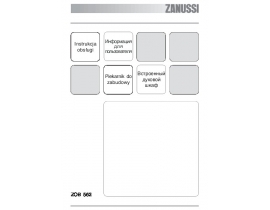 Инструкция духового шкафа Zanussi ZOB 562 XL