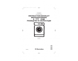 Инструкция стиральной машины Electrolux EWS 1230