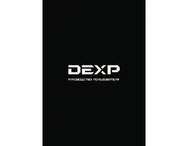 Инструкция автовидеорегистратора DEXP EX-250L