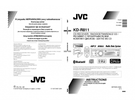 Инструкция автомагнитолы JVC KD-R811