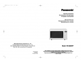 Инструкция микроволновой печи Panasonic NN-S553W