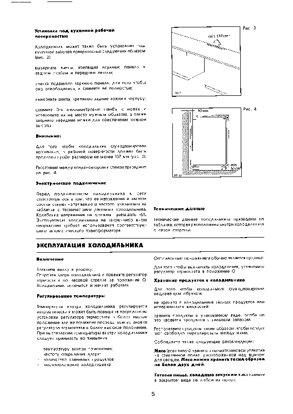 Visonic power max мануал. клавиатура visonic mcm-140 инструкция. инструкция 140. холодильник zanussi zft 140. инструкция 140.