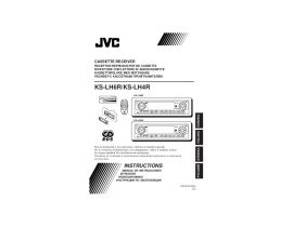 Инструкция автомагнитолы JVC KS-LH4R
