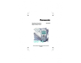 Инструкция сотового gsm, смартфона Panasonic GD76