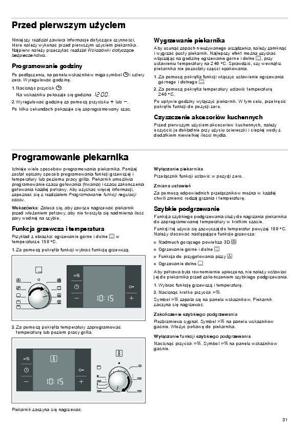 Bosch встраиваемый духовой шкаф режимы