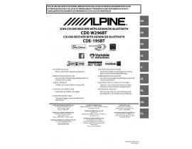 Инструкция автомагнитолы Alpine CDE-W296BT