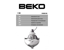 Инструкция холодильника Beko CN 232102