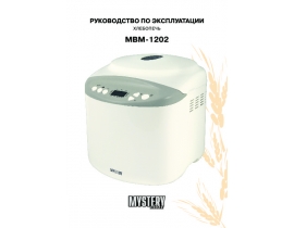 Инструкция - MBM-1202