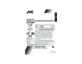 Инструкция сd-чейнджера JVC KD-G807