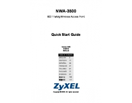 Руководство пользователя, руководство по эксплуатации устройства wi-fi, роутера Zyxel NWA-3500_NWA-3550