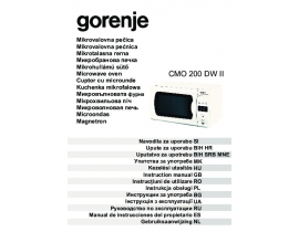 Инструкция, руководство по эксплуатации микроволновой печи Gorenje CMO-200 DWII