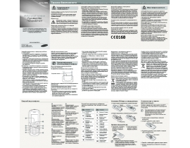 Инструкция, руководство по эксплуатации сотового gsm, смартфона Samsung GT-E2370
