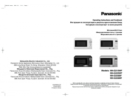 Инструкция микроволновой печи Panasonic NN-G315WF_NN-G335BF(MF)(WF)